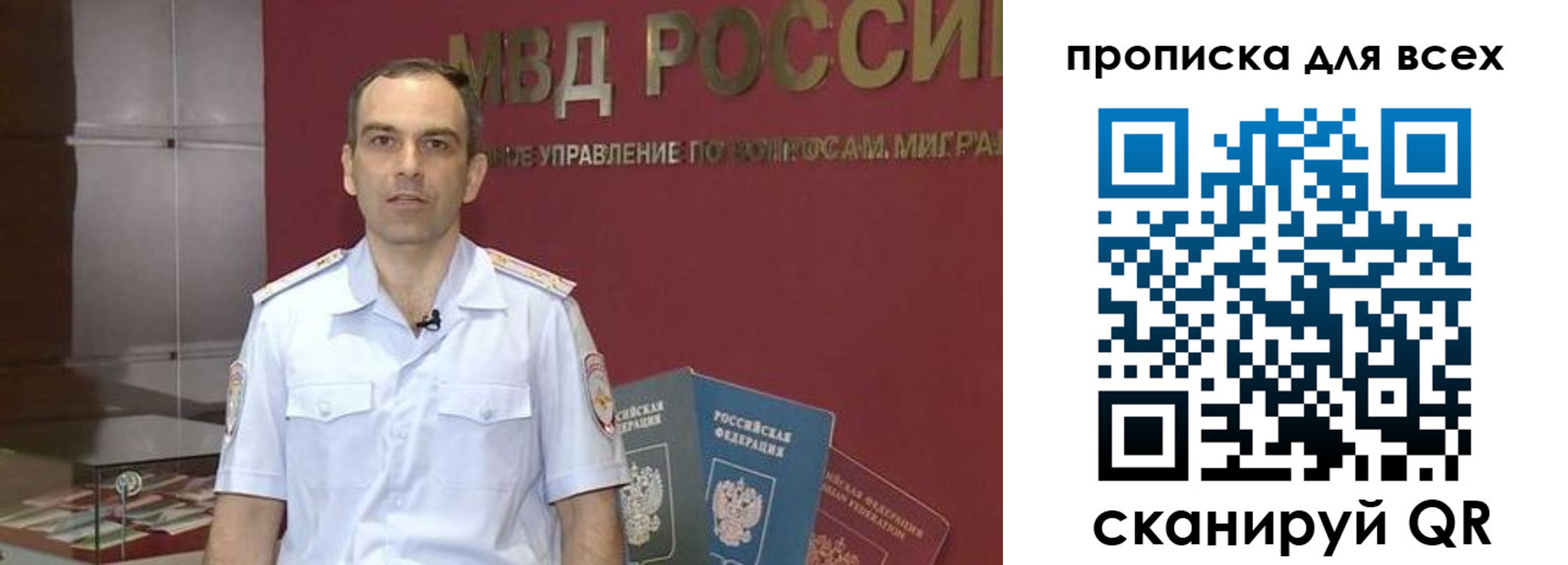 временная регистрация законно в Болхове